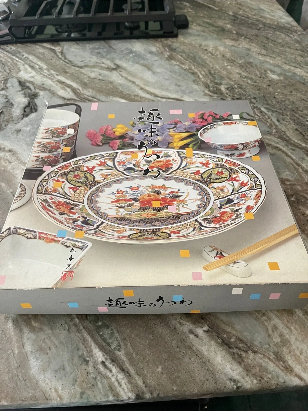 Decorative Floral Porcelain Serving Plate in Multicolor
